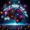 ده تکنیک برای تقویت تمرکز و توجه – با تأکید بر کارکردهای اجرایی مغز