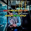 هفت دلیل برای اینکه در ایران فرزندان مستقل نمی‌شوند